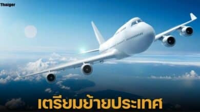15 ประเทศทั่วโลก เปิดให้ขอสัญชาติ เพียงทำตามเงื่อนไขการลงทุน