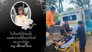 ฆ่ายกครัว 3 ศพ ออมก๋อย เชียงใหม่