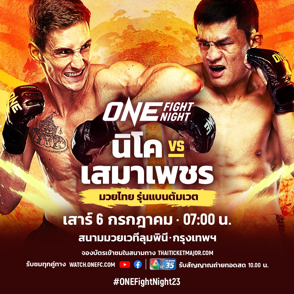 ONE Fight Night 23