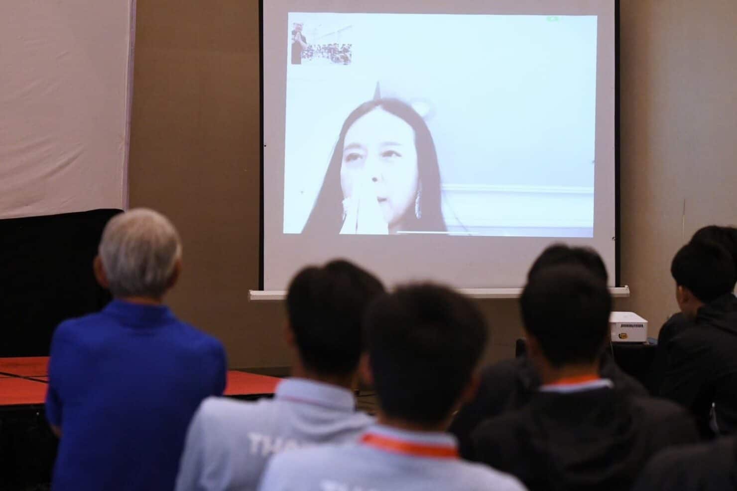 มาดามแป้ง ทีมชาติไทย U17