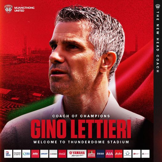 เมืองทอง จิโน่ เล็ตติเอรี่