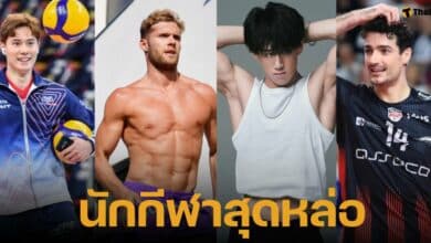 รวมอินสตาแกรม นักกีฬาหล่อ จากโอลิมปิกปารีส 2024