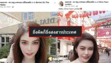 A famous language page finds fault with Dr. Ket about his English skills.