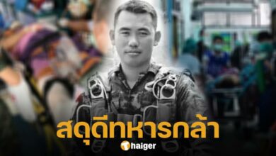 ทหาร เสียชีวิต หลังถูกผู้ก่อความไม่สงบปาระเบิดใส่ขณะเข้าเจรจา ในพื้นที่โคกโพธิ์ จ.ปัตตานี