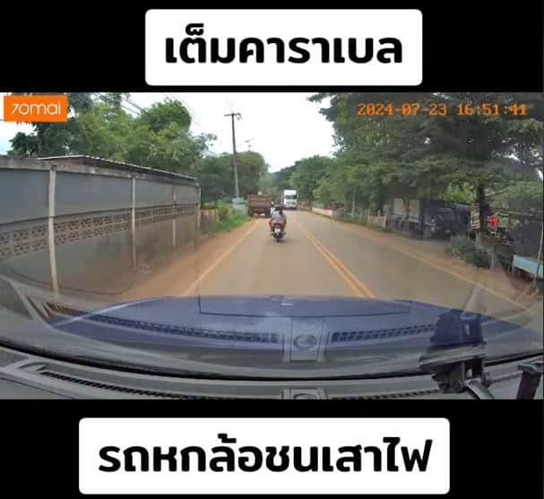 กล้องหน้ารถจับภาพนาทีอุบัติเหตุ รถชนเสาไฟ