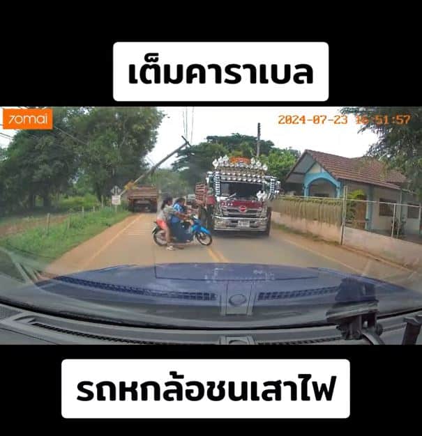 รถจักรยานยนต์ตกใจ ขับปาดหน้ารถบรรทุก