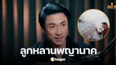 'เอ พศิน' ย้อนอดีตชาติ เป็นลูกหลานพญานาค ตอบชัด นับถือพญานาคจะอาภัพรัก ?