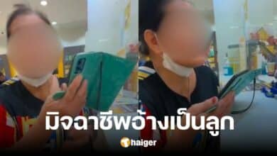 Almost penniless, the aunt was tricked into being her child by a fraudster. Smart bank girl Help freeze the account immediately.