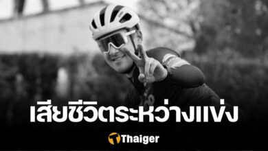 อันเดร เดรเก André Drege เสียชีวิต