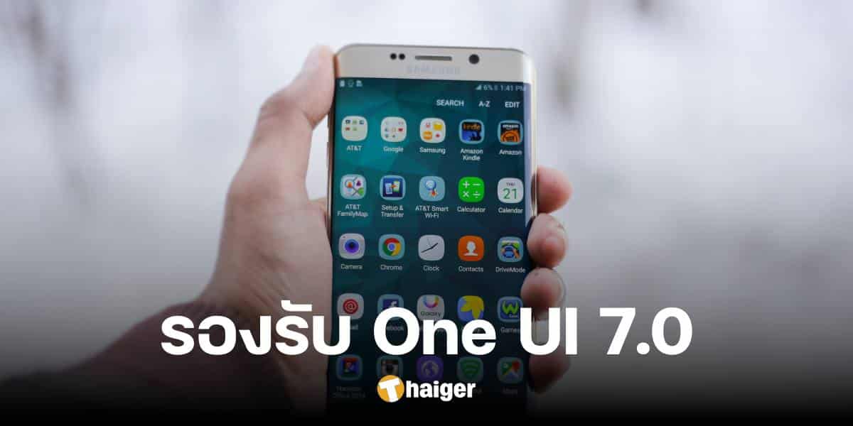 เช็กรุ่นสมาร์ทโฟนซัมซุง Galaxy ได้ไปต่อ One UI 7.0 