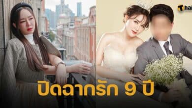 แอน รุจิรา ประกาศเลิกสามี ไม่ฟ้องมือที่สาม ปล่อยให้ไปสานสัมพันธ์กันต่อ