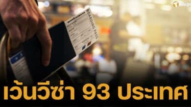 Announcement Prepare to waive visas for 60 days for 93 countries to accept foreign tourists starting 15 July 2024. (1)