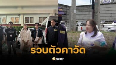 จับ เมย์ พิมพ์ประภัสสรคาชุดปฏิบัติธรรม คดีหลอกลงทุน Forex