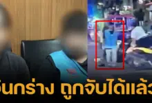 Arrested 3 Win Phuket attacked by tourists. Kuwait fainted in front of Central Patong.