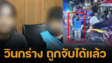 Arrested 3 Win Phuket attacked by tourists. Kuwait fainted in front of Central Patong.