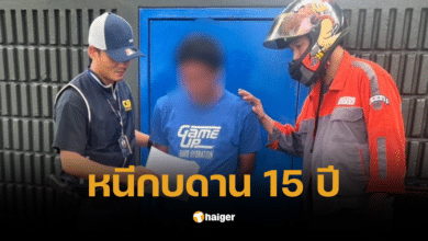 ลวงเด็ก 15 เที่ยวน้ำตก ก่อนปลุกปล้ำขืนใจ หนีคดีนาน 15 ปี