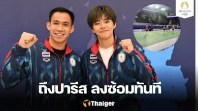 แบดมินตันทีมชาติไทย โอลิมปิกเกมส์ 2024