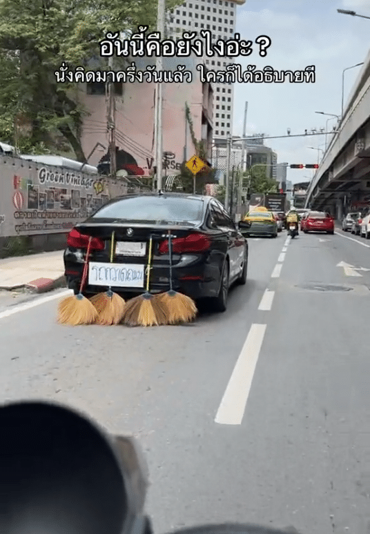 คลิปไวรัลใน Tiktok รถ BMW พ่วงท้ายด้วยไม้กวาด