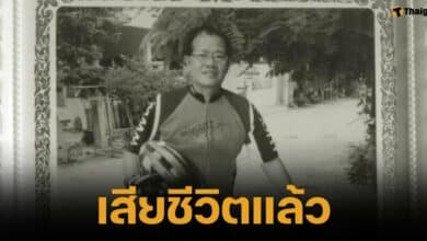 อดีตดาราสมทบชาย "เบนซ์ ธนธิป รัศมีประเสริฐ" เสียชีวิตแล้ว หลังป่วยจิตเวช ตกเตียงเลือดคั่งในสมอง