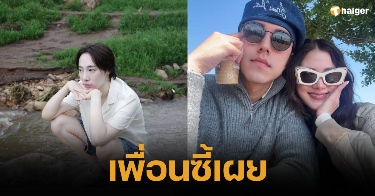 Best friend Baifern reveals her heartbreaking feelings after breaking up with Nai Naphat, insists her female friend fights with all her might