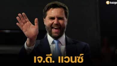 James David Vance Candidates for Vice President of the United States