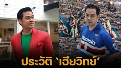 Biography of Wit Sittivaekin