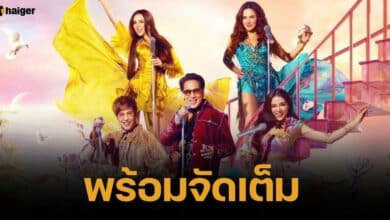 “เบิร์ด ธงไชย” จับคู่ 4 สาว ดูเอ็ทเพลงรัก ในคอนเสิร์ต ขนนกกับดอกไม้