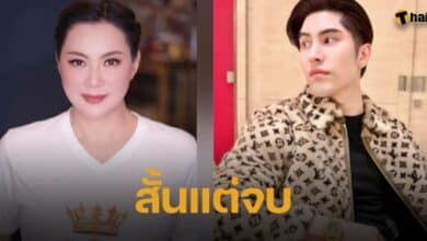 บุ๋ม ปนัดดา พูดถึง เอิร์ก เลเดอเรอร์ สั้น ๆ แต่ได้ใจ หลังขุดปม ลิลลี่ เหงียน ไม่ยอมจบ