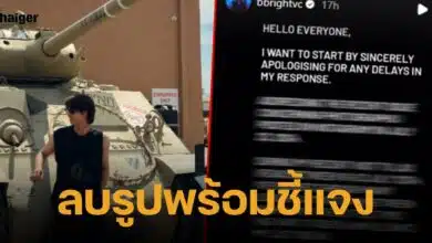 Bright Vachirawit apologizes after taking a photo with a tank used in war