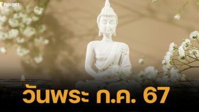 _Buddhist holy day, July 2024 (1)