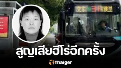 สาวจีนสละชีวิตปกป้อง แม่ลูกชาวญี่ปุ่น