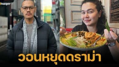 Close friends of Mae Moo beg for an end to the drama after Mr. Napat clearly explains that his mother is not involved