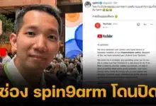 Confused about Chong Wu spin9arm blown away after YouTube mistook him for copying 9arm