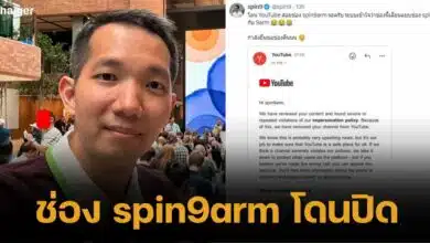 Confused about Chong Wu spin9arm blown away after YouTube mistook him for copying 9arm