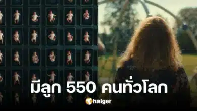 Crazy sowing for 15 years! Dutch man with 550 children says he wants to have his own home