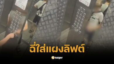 เด็กฉี่ใส่ปุ่มลิฟต์ ค้างติดแหง็ก เจอเวรกรรมทันตา