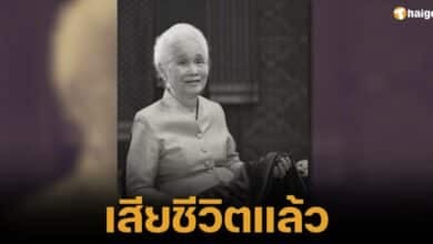 คำปุน ศรีใส ศิลปินแห่งชาติ พ.ศ. 2561 สาขาทัศนศิลป์ ประเภทประยุกต์ศิลป์ (ประณีตศิลป์-ทอผ้า) เสียชีวิตอย่างสงบ สิริอายุ 91 ปี