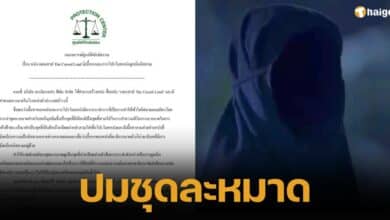 Dhamma Protection Center urges movie Dan Cursed to be promoted as insulting to Islam Making a prayer outfit is too scary