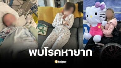 หมอโทษติ๊กต่อกทำลูกสาวป่วย ทั้งที่ความจริงเป็นโรคแพนดาส