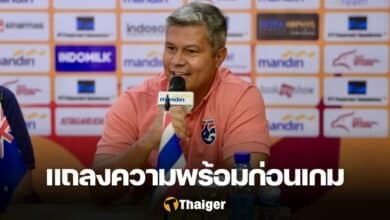 ทีมชาติไทย ออสเตรเลีย