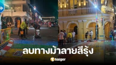 End of drama Phuket Municipality removes 'rainbow zebra crossing' after accident The car lost control and slipped and fell.