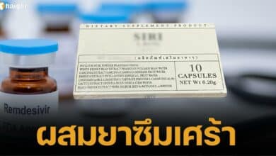 FDA reveals famous brand dietary supplements Mix antidepressants Dangerous to the brain