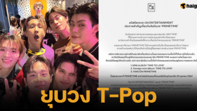 Famous boy band T-Pop announces disbandment and retirement from the industry after the fancon ends this October