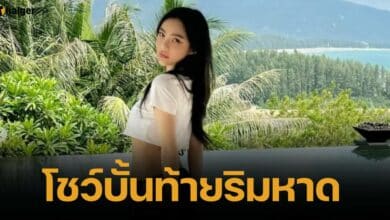 แฟนคลับตาลุกวาว "กิ๊ฟซี่ เกิร์ลลี เบอร์รี" โชว์บั้นท้ายริมหาด ในภูเก็ต