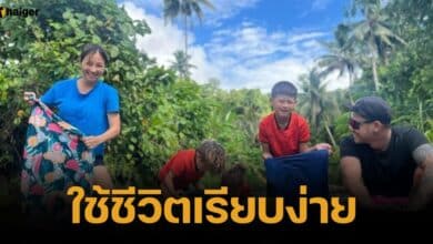 แฟนคลับแห่อวย กายฮารุ สอนลูกทั้ง 3 คน ใช้ชีวิตเรียบง่าย สมถะ ไม่ถือตัว