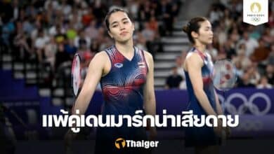 กิ๊ฟ วิว แบดมินตัน โอลิมปิก