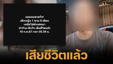 Girl, age 1 year and 9 months, young victim of assault-molestation Has died 2024