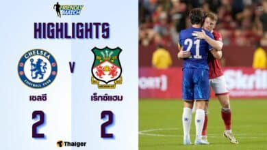 ผลฟุตบอลอุ่นเครื่อง เชลซี เร็กซ์แฮม