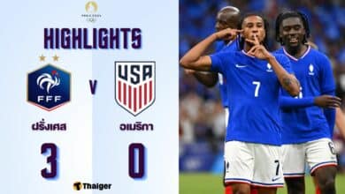 ผลฟุตบอลชาย โอลิมปิก 2024 ฝรั่งเศส อเมริกา
