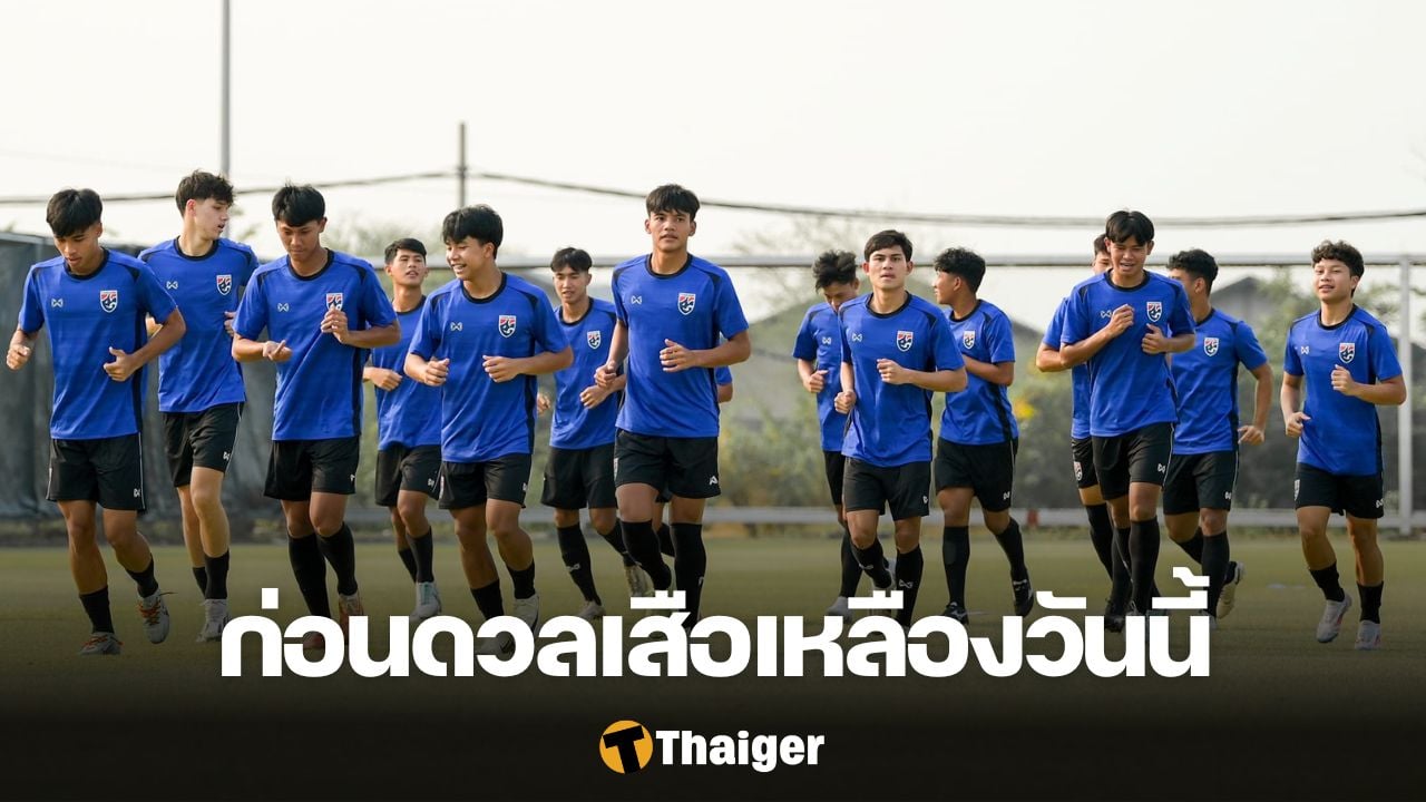 ฟุตบอลชายทีมชาติไทย มาเลเซีย